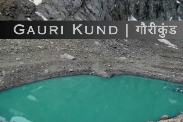 Gaurikund